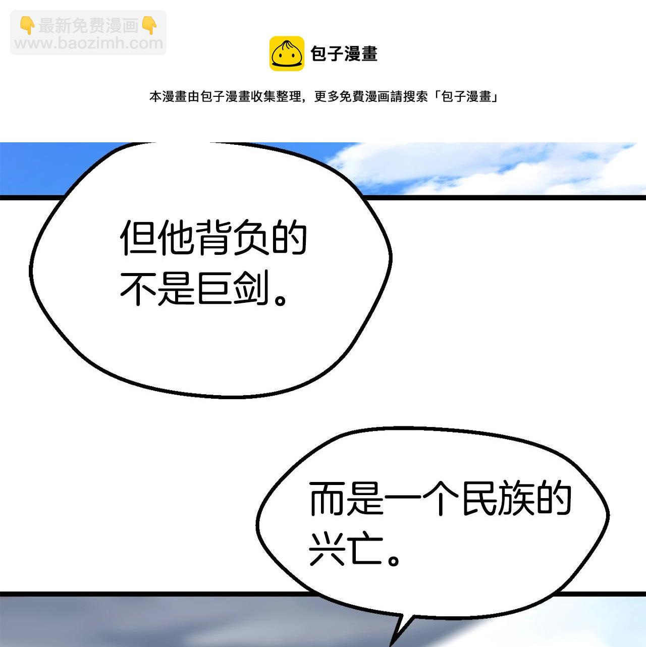 第125话 沉重的剑182