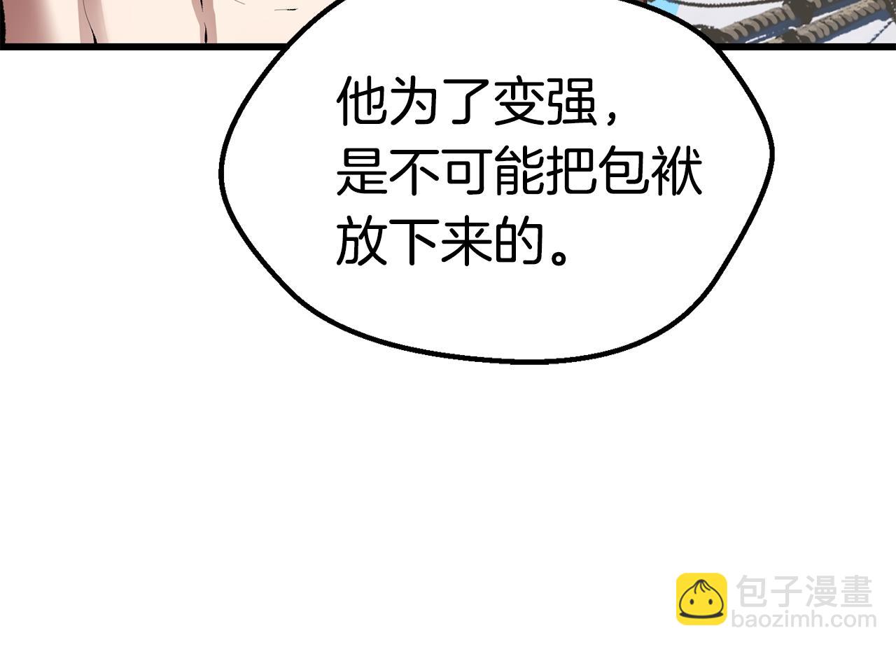第125话 沉重的剑185
