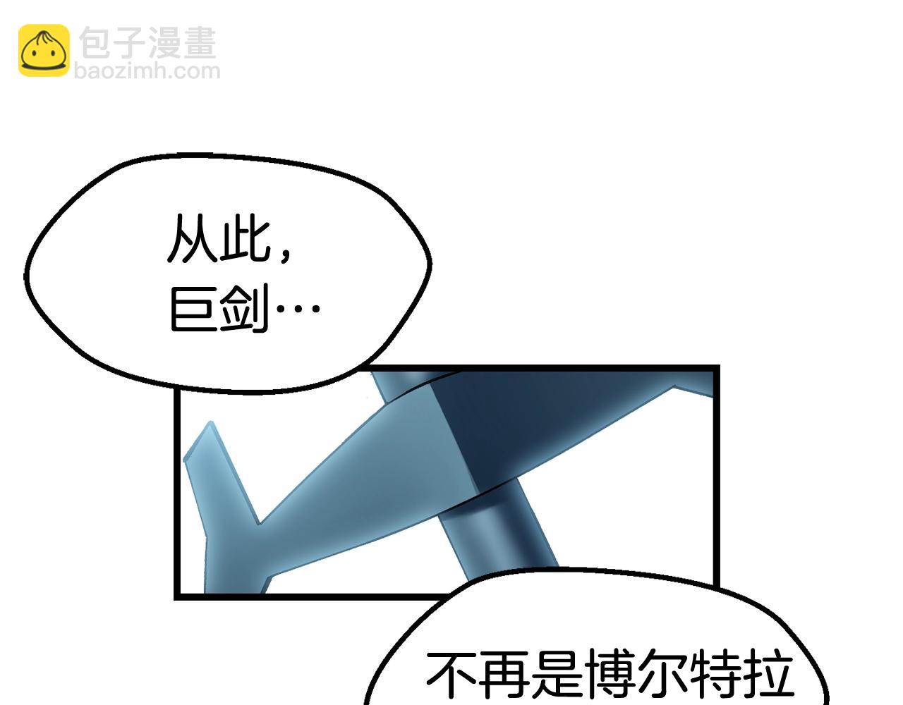 第125话 沉重的剑186