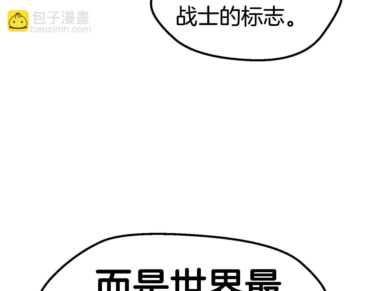 第125话 沉重的剑187