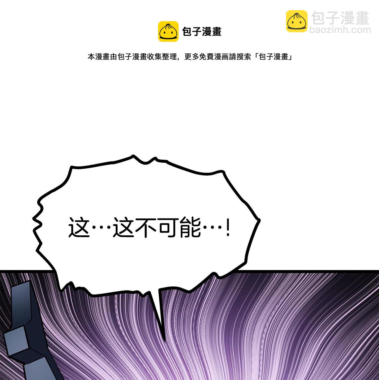 第125话 沉重的剑192