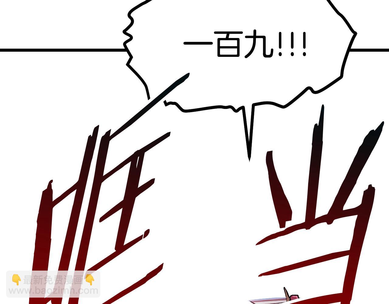 第125话 沉重的剑195