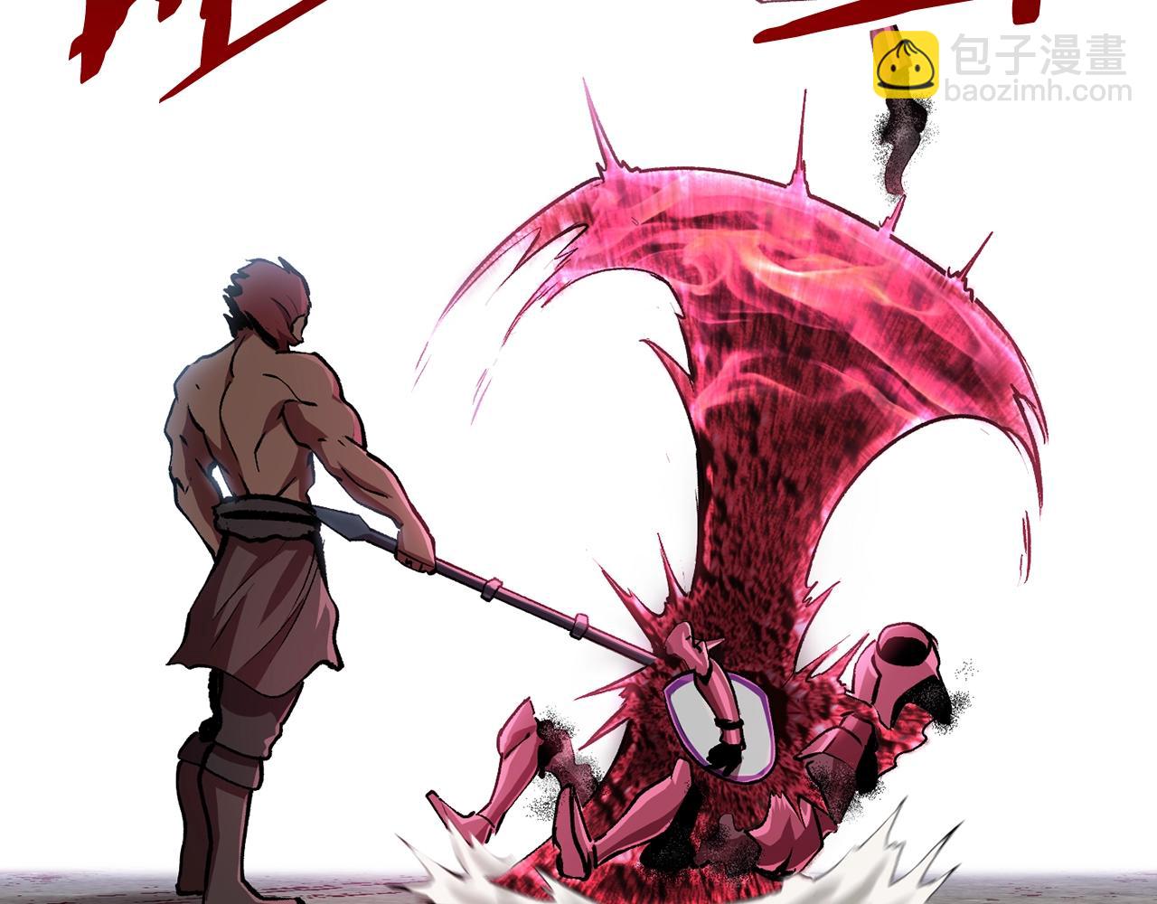 第125话 沉重的剑196