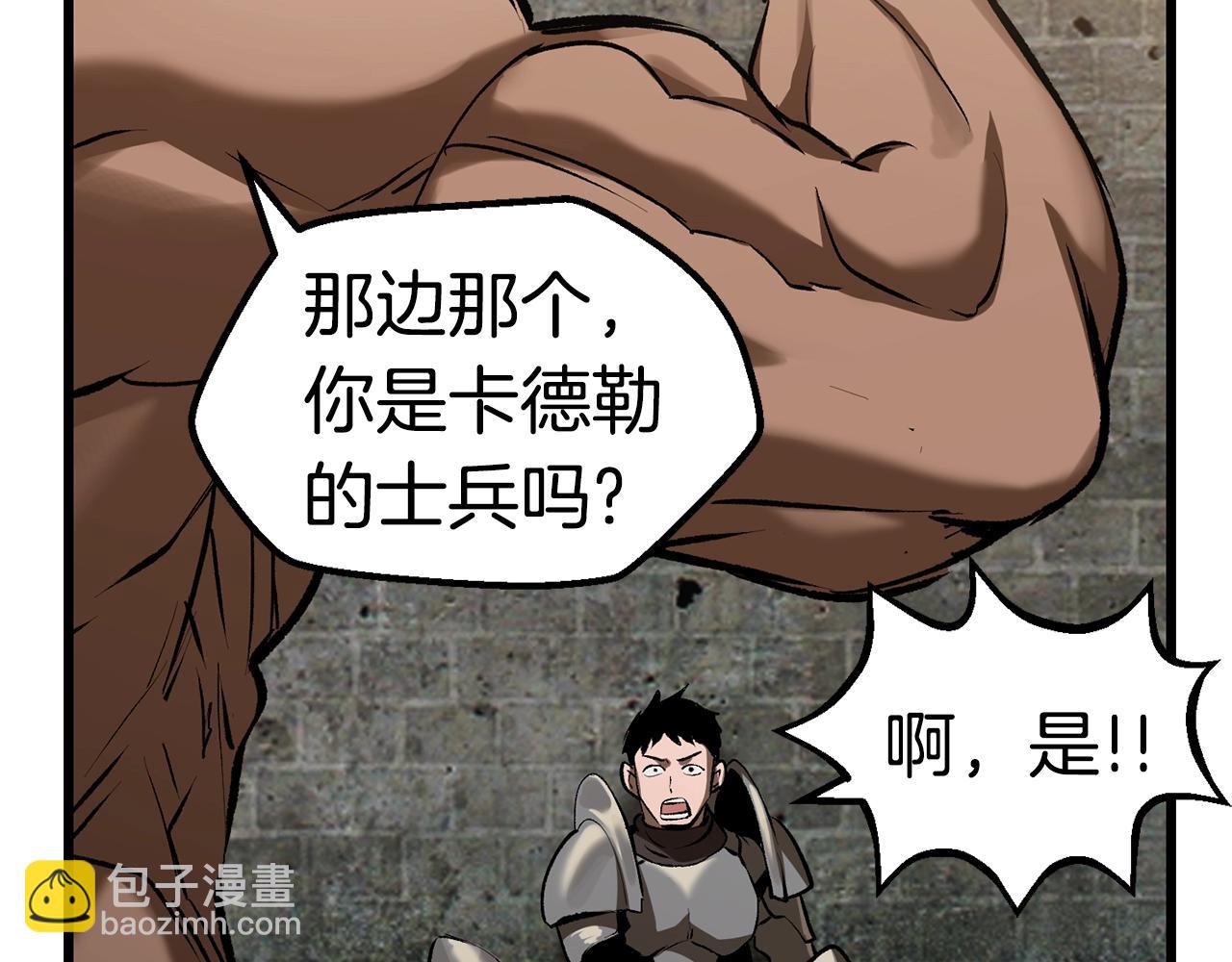 第125话 沉重的剑199