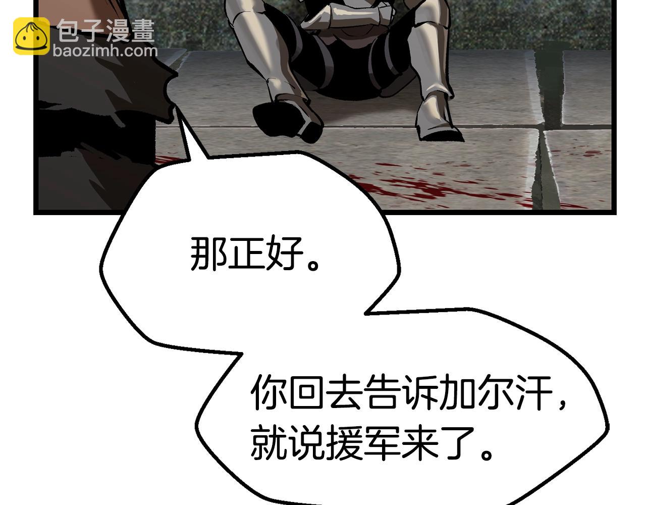 第125话 沉重的剑200
