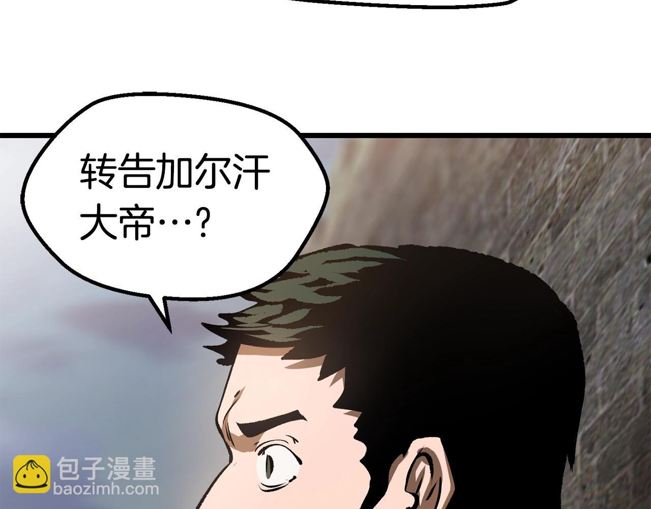 第125话 沉重的剑201