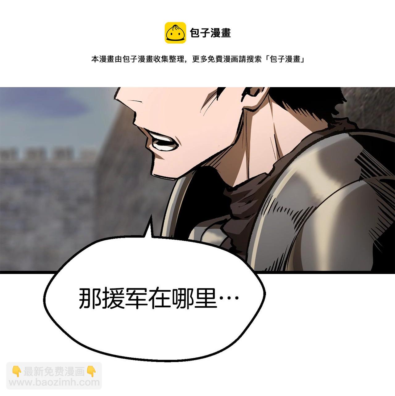 第125话 沉重的剑202
