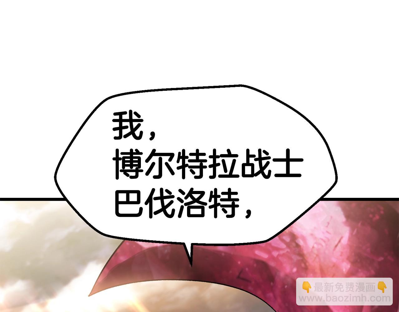 第125话 沉重的剑203