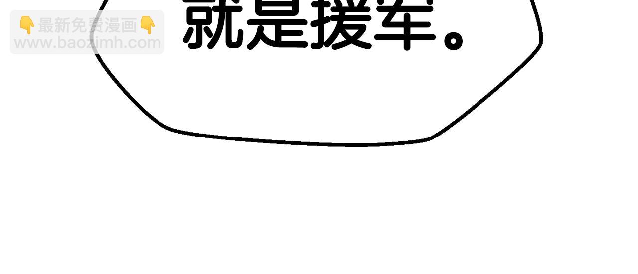 第125话 沉重的剑206