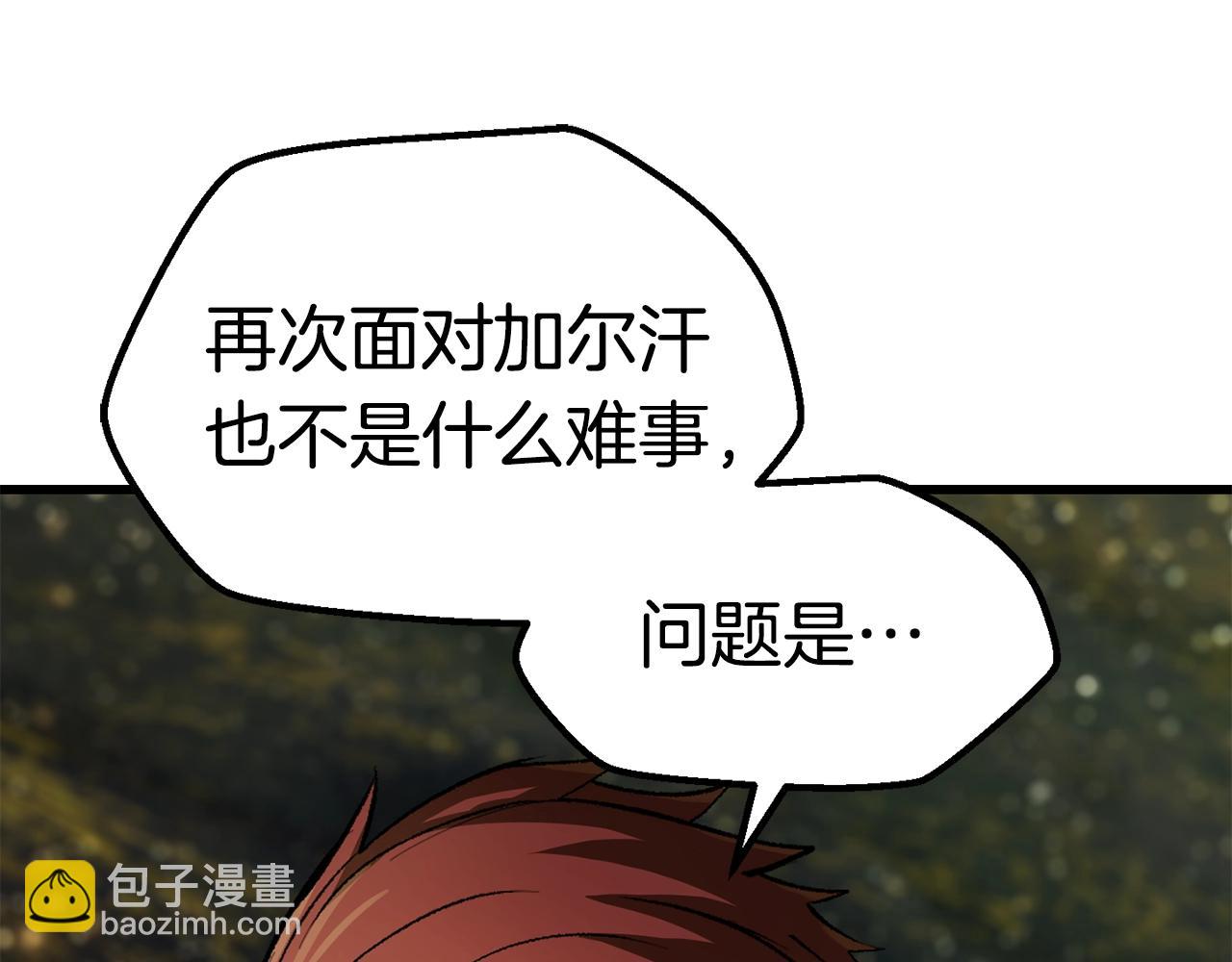 第125话 沉重的剑207