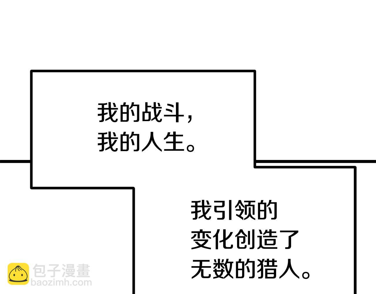 第125话 沉重的剑21