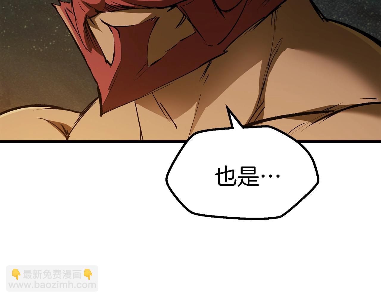 第125话 沉重的剑217