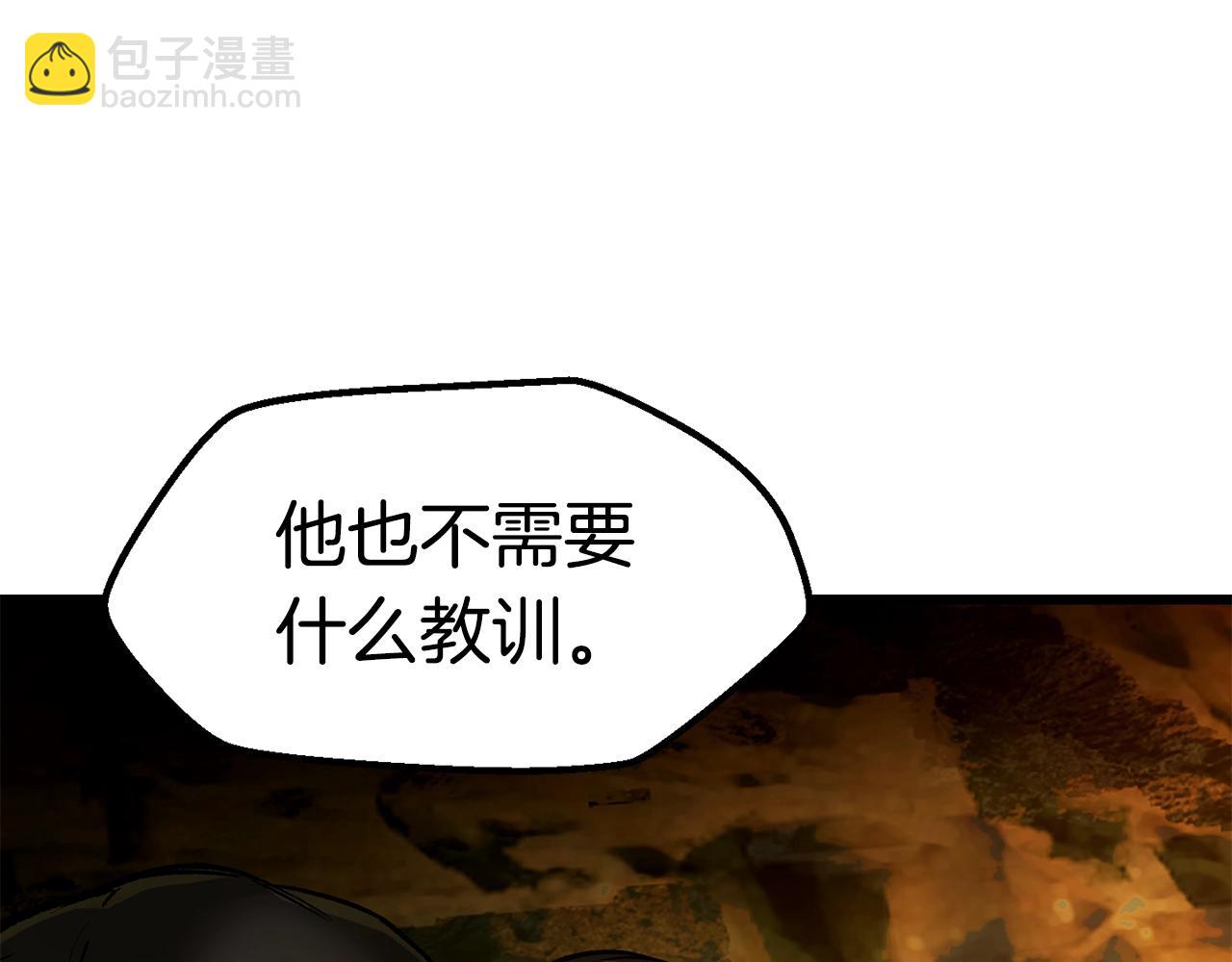 第125话 沉重的剑218