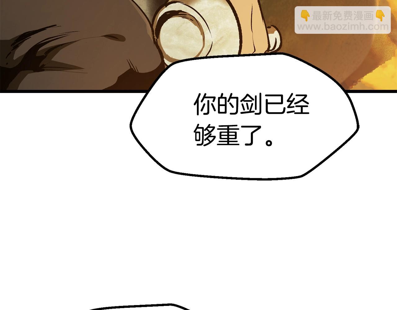 第125话 沉重的剑220