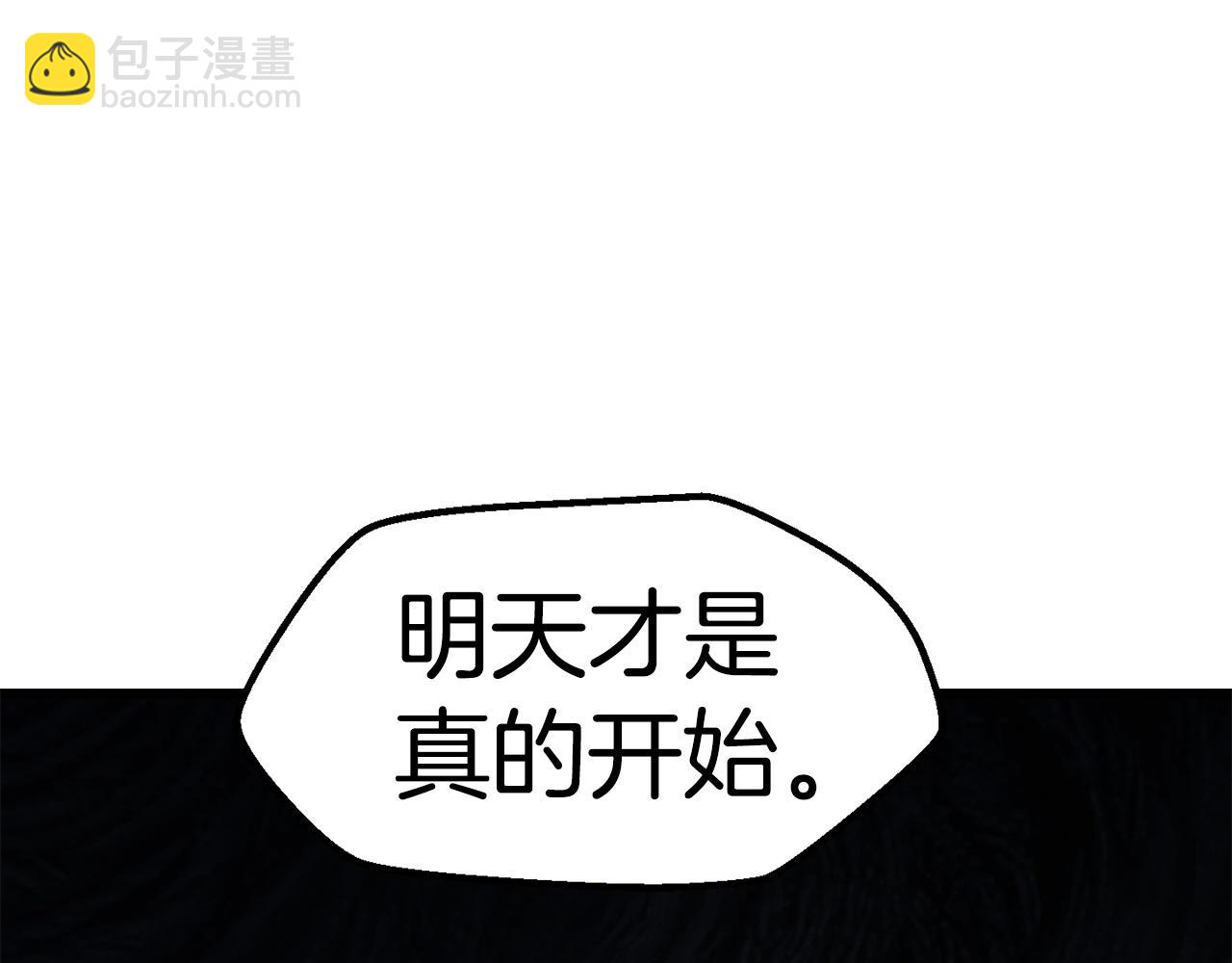 第125话 沉重的剑222