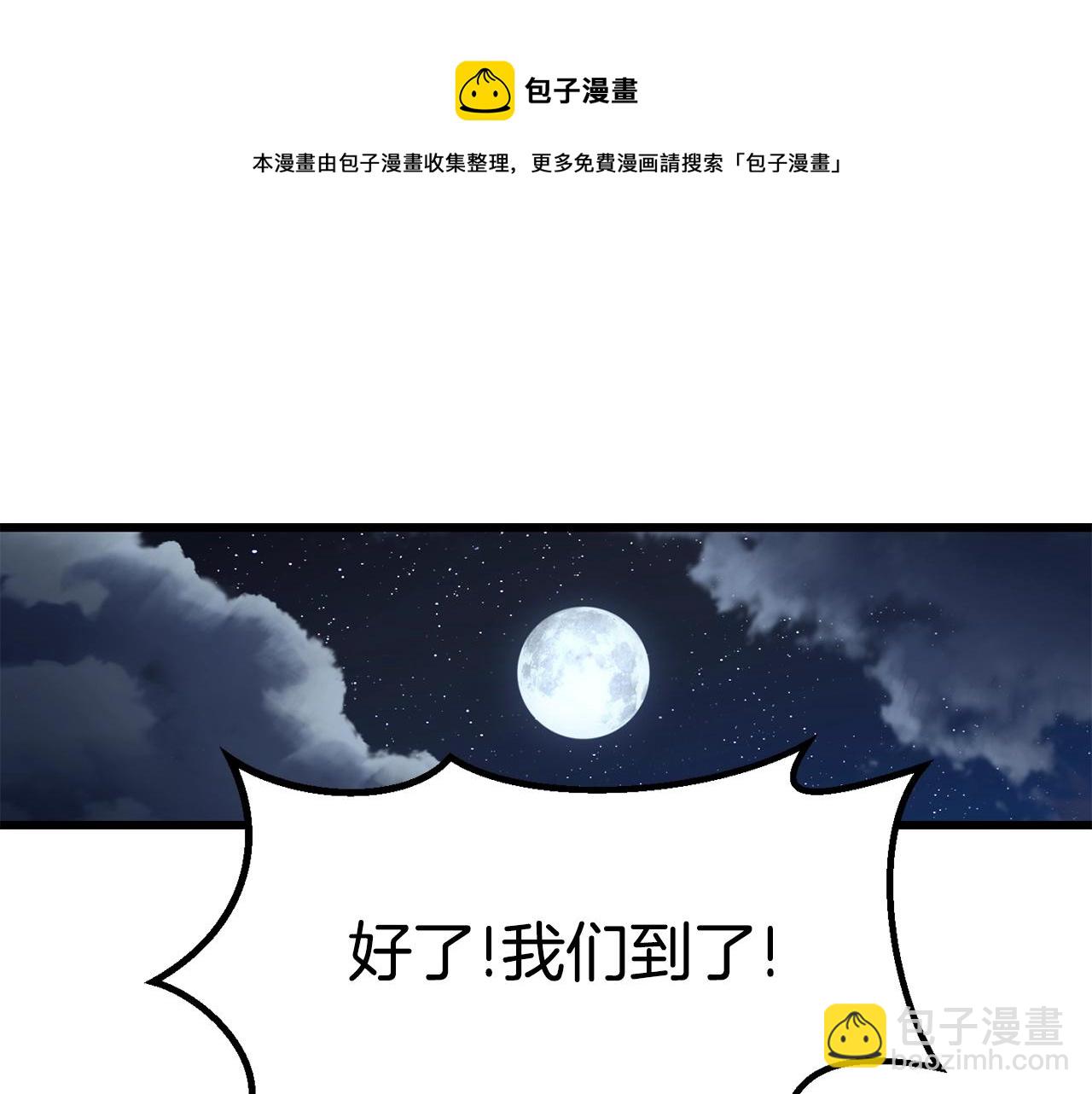 第125话 沉重的剑226