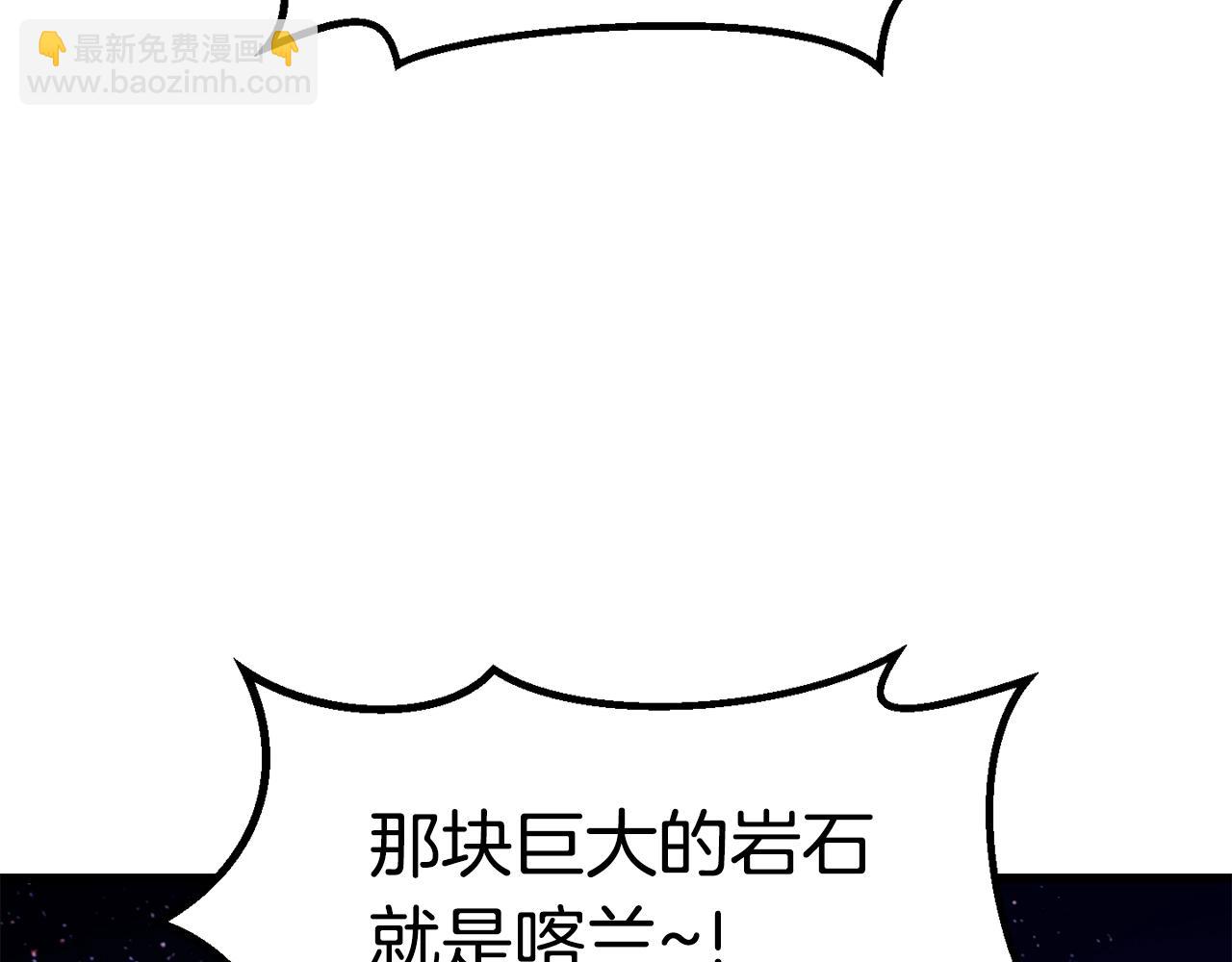 第125话 沉重的剑227