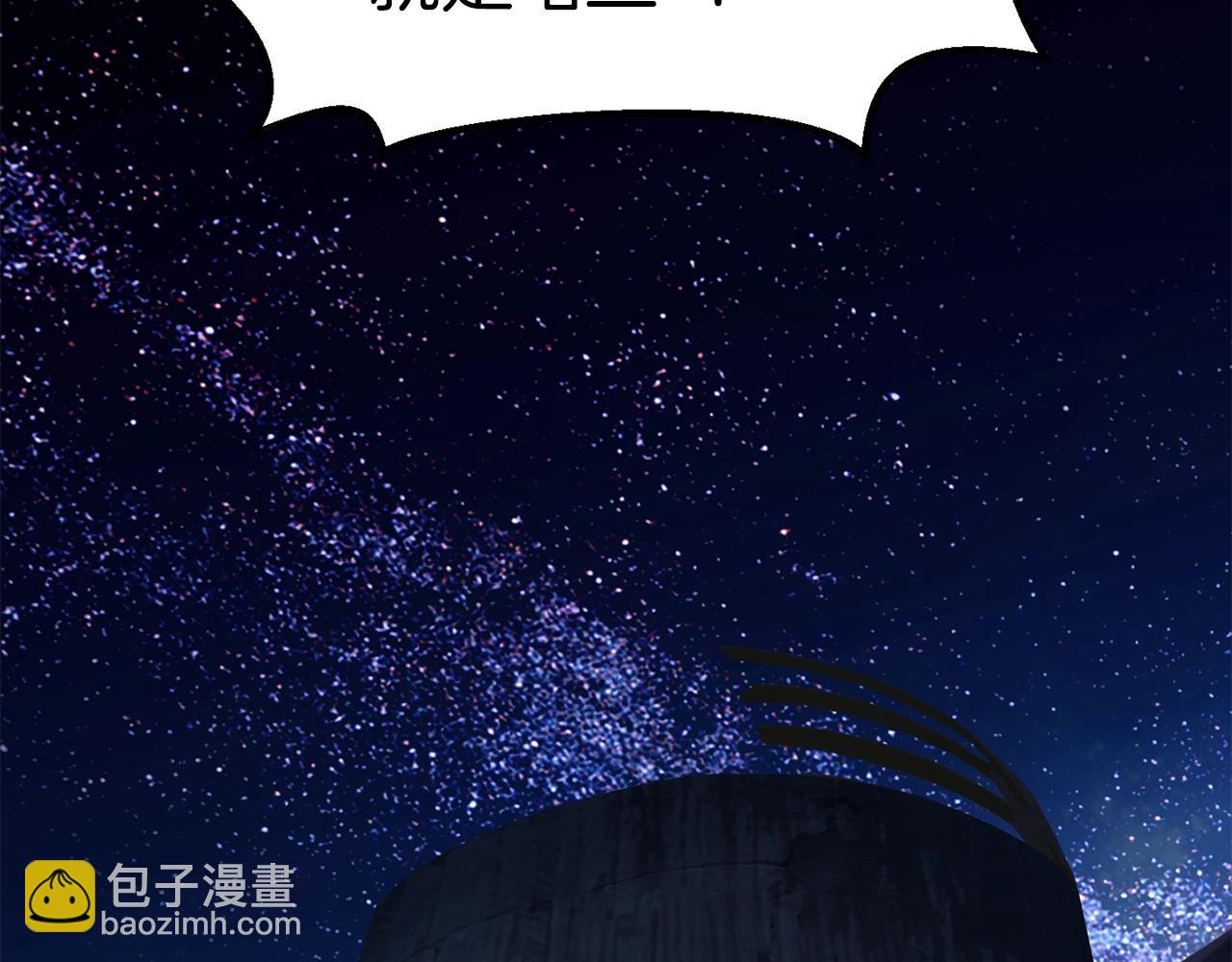 第125话 沉重的剑228