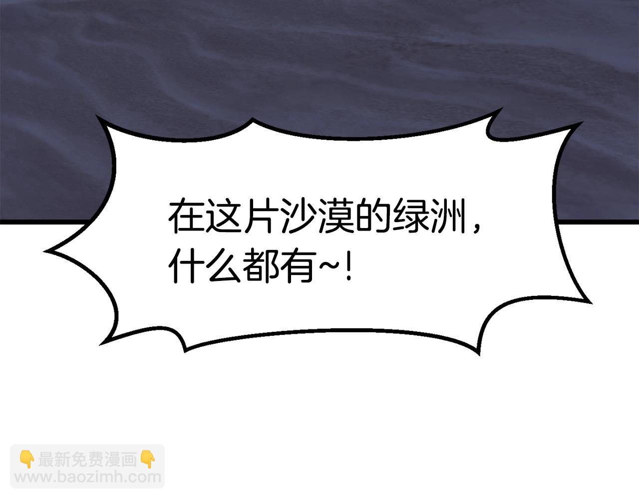 第125话 沉重的剑230