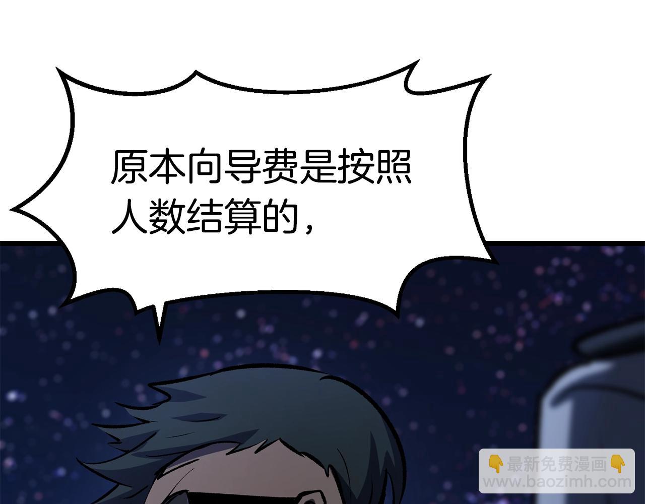 第125话 沉重的剑231
