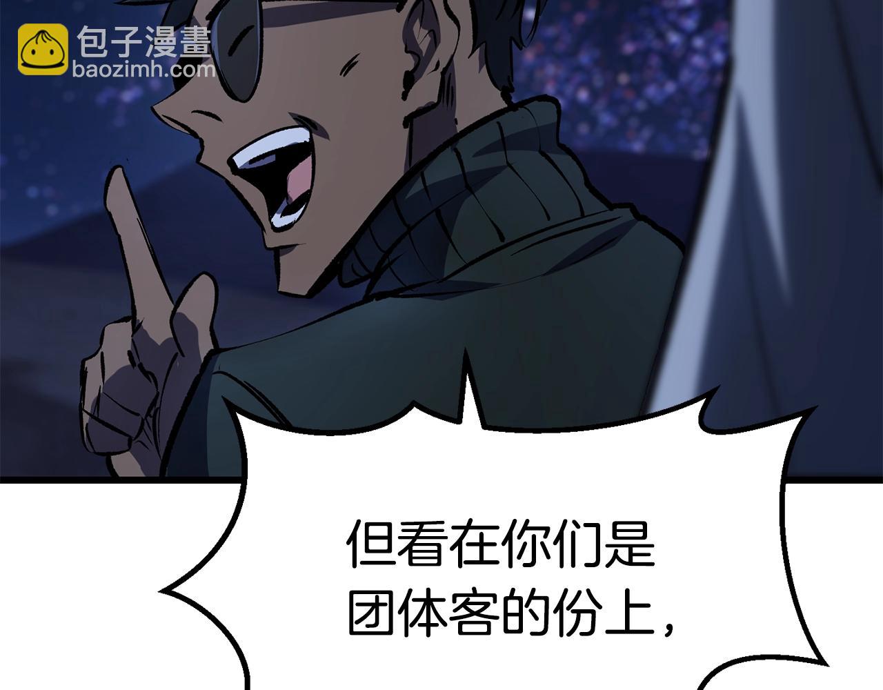 第125话 沉重的剑232