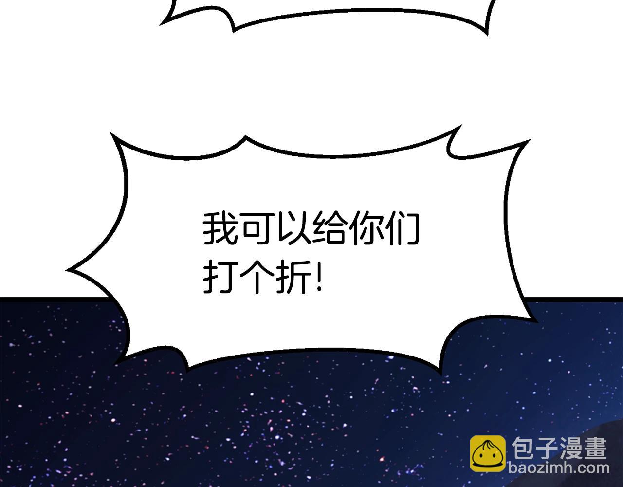 第125话 沉重的剑233