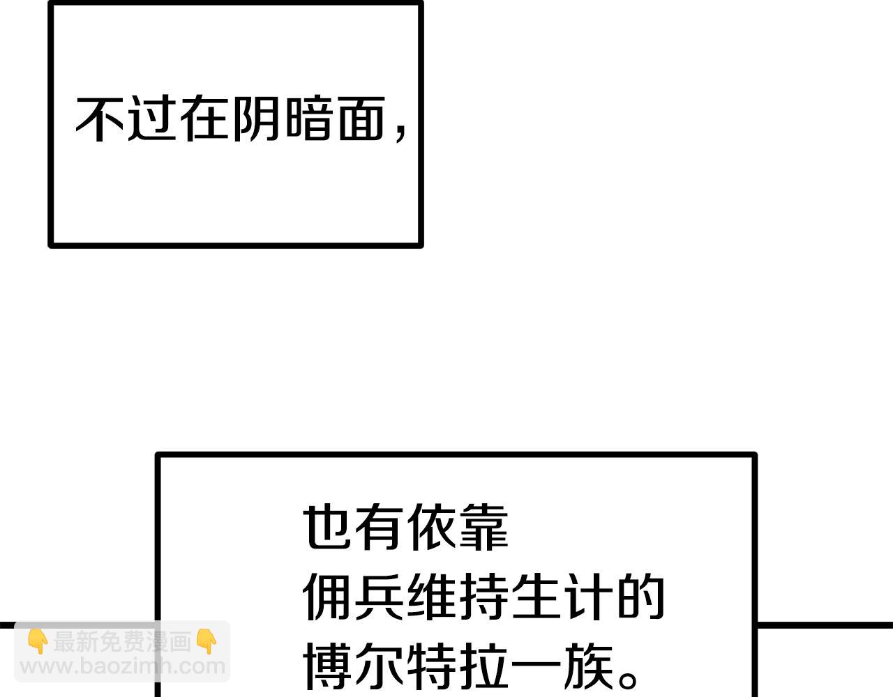 第125话 沉重的剑25