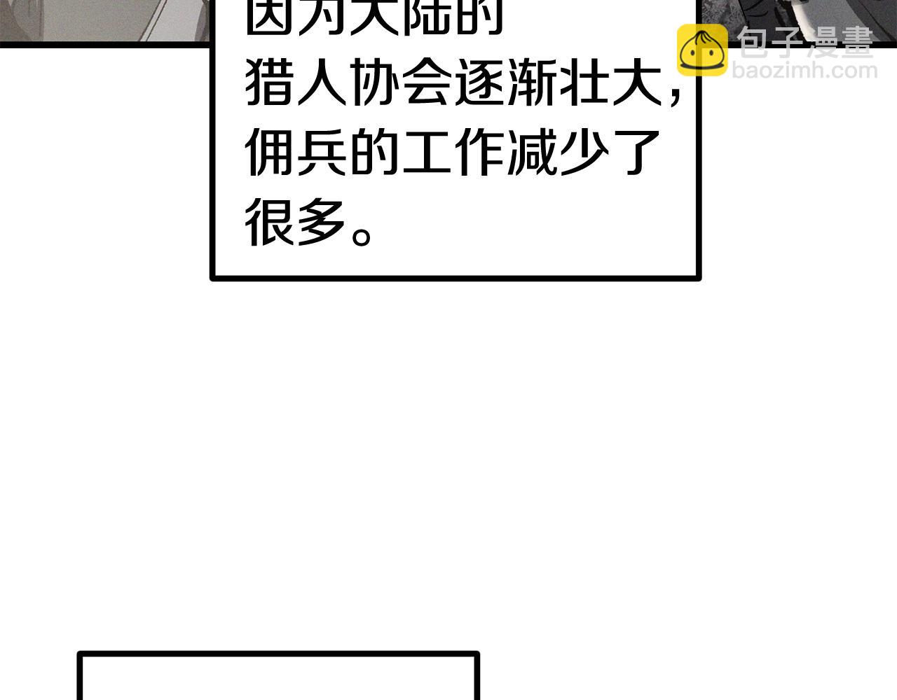 第125话 沉重的剑28