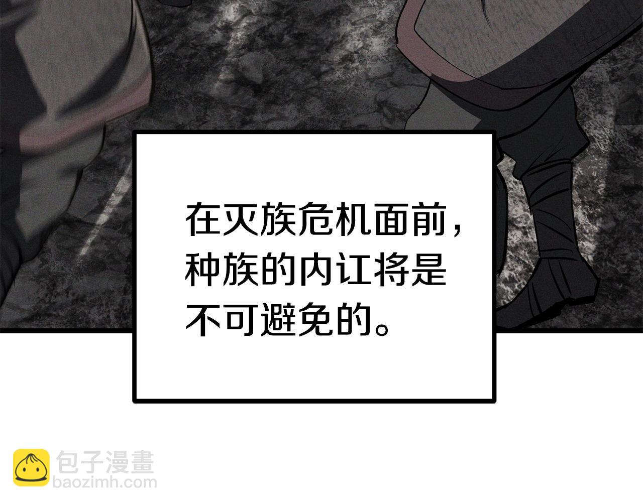 第125话 沉重的剑32