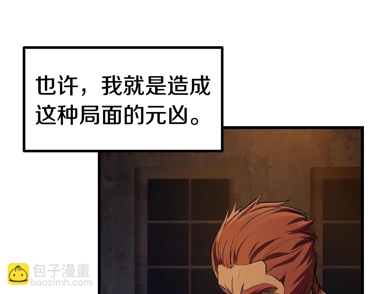 第125话 沉重的剑34