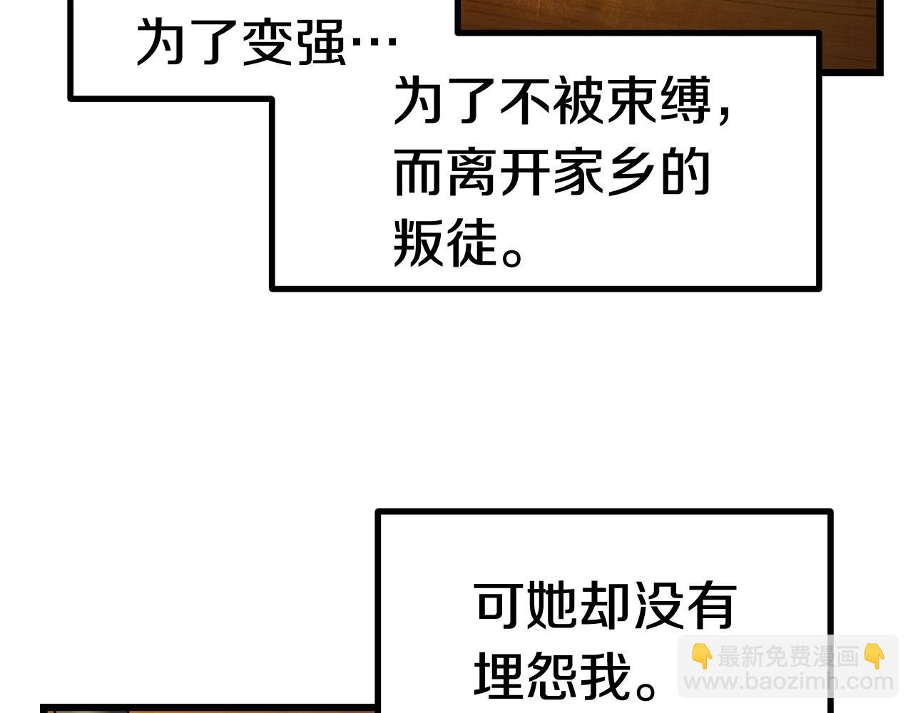 第125话 沉重的剑36