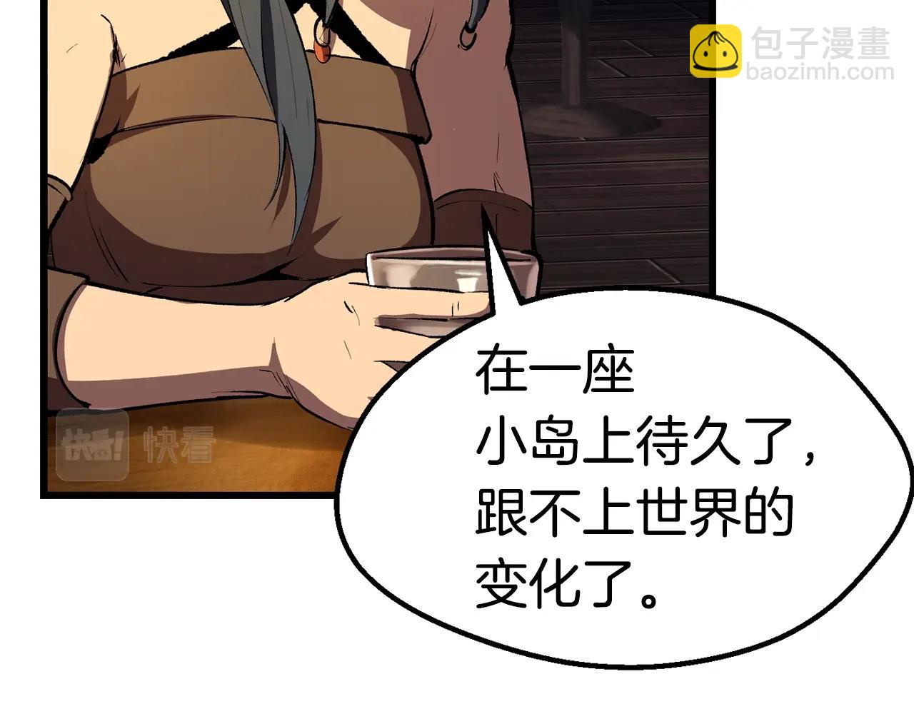 第125话 沉重的剑38