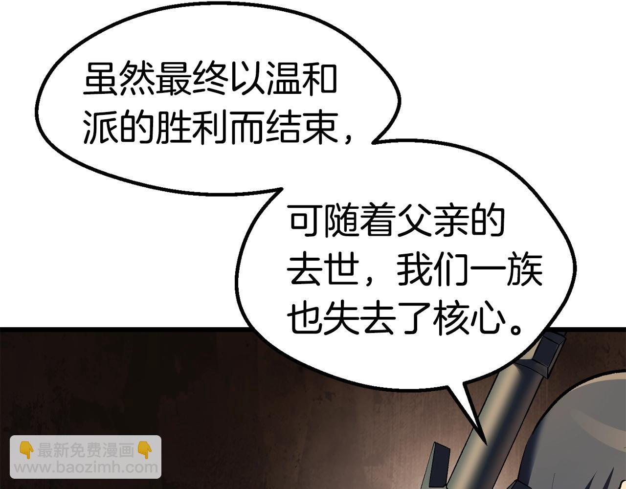 第125话 沉重的剑39