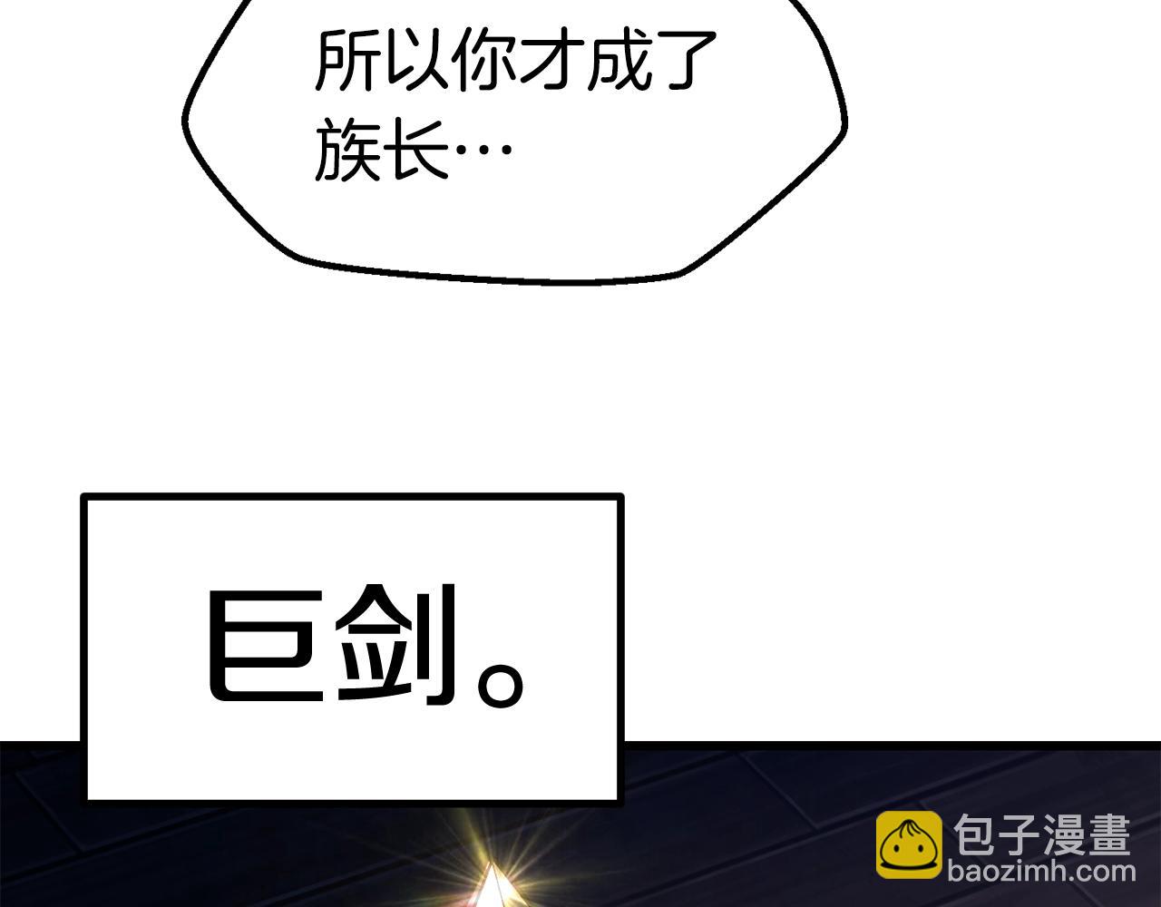 第125话 沉重的剑41