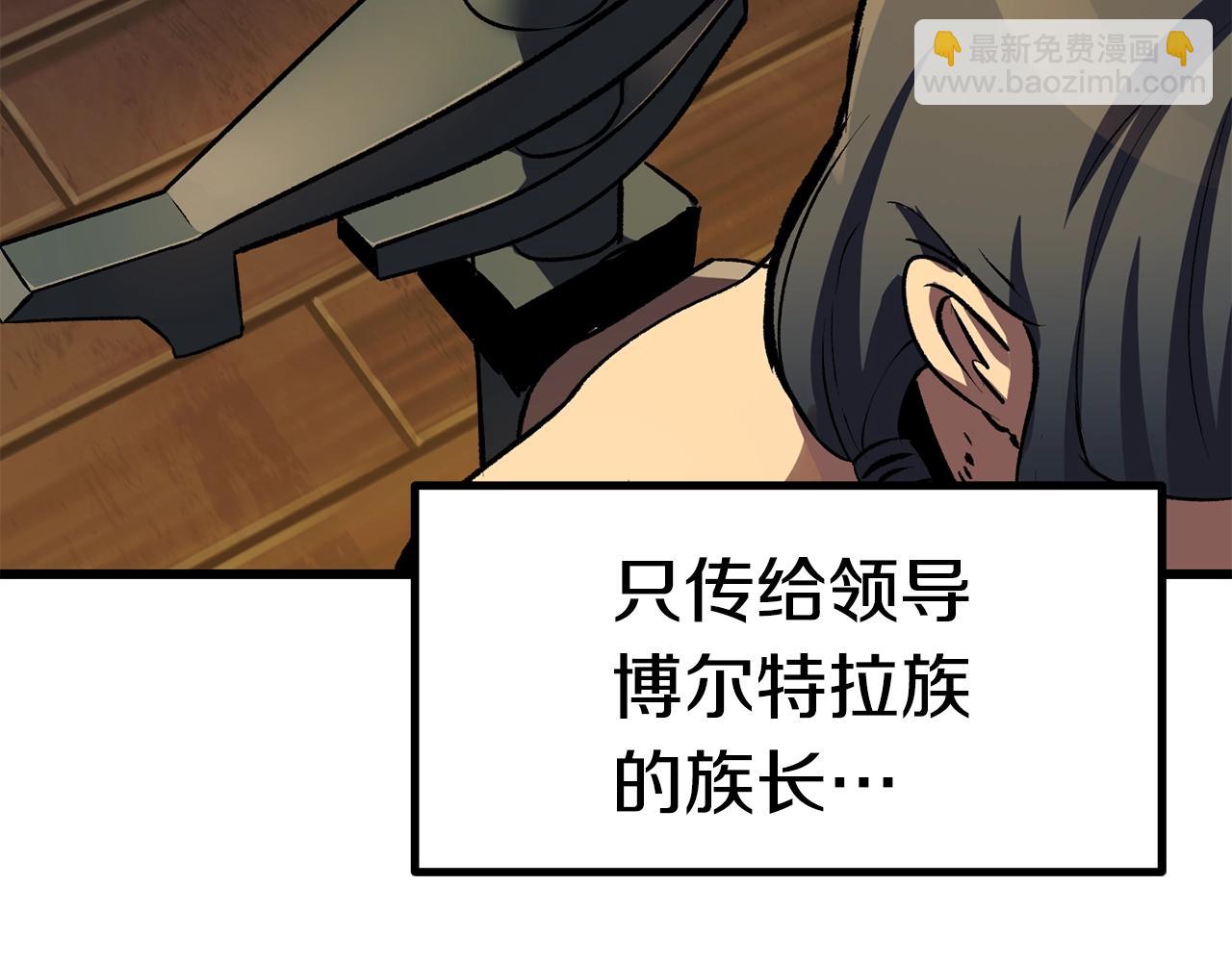 第125话 沉重的剑43