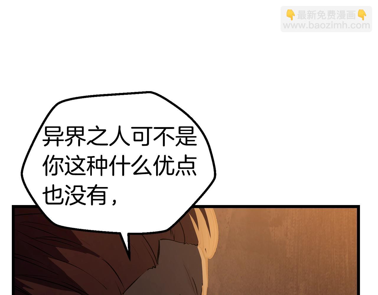 第125话 沉重的剑45