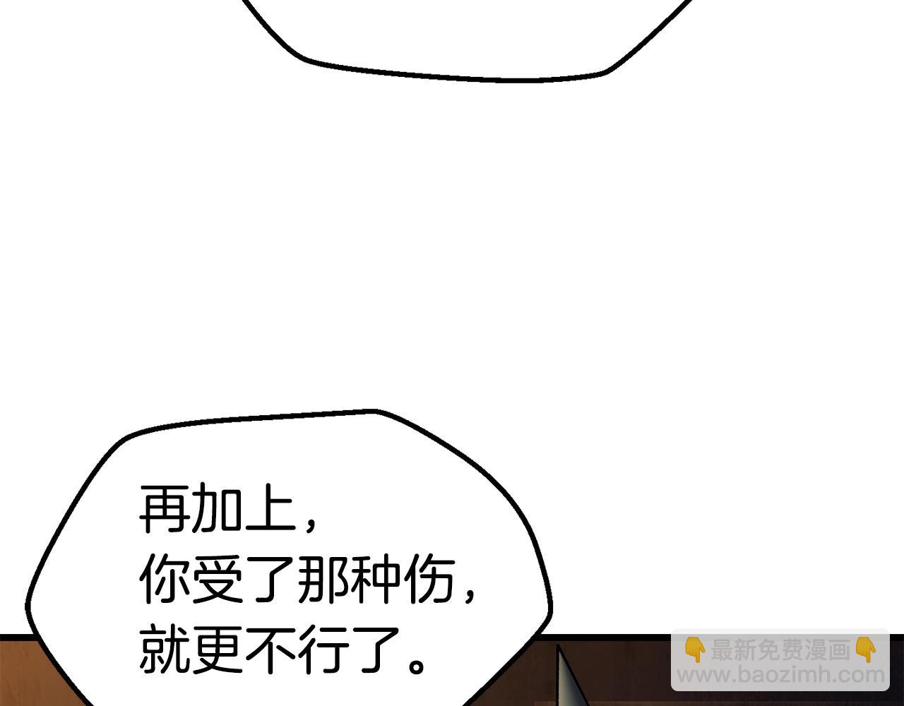 第125话 沉重的剑51