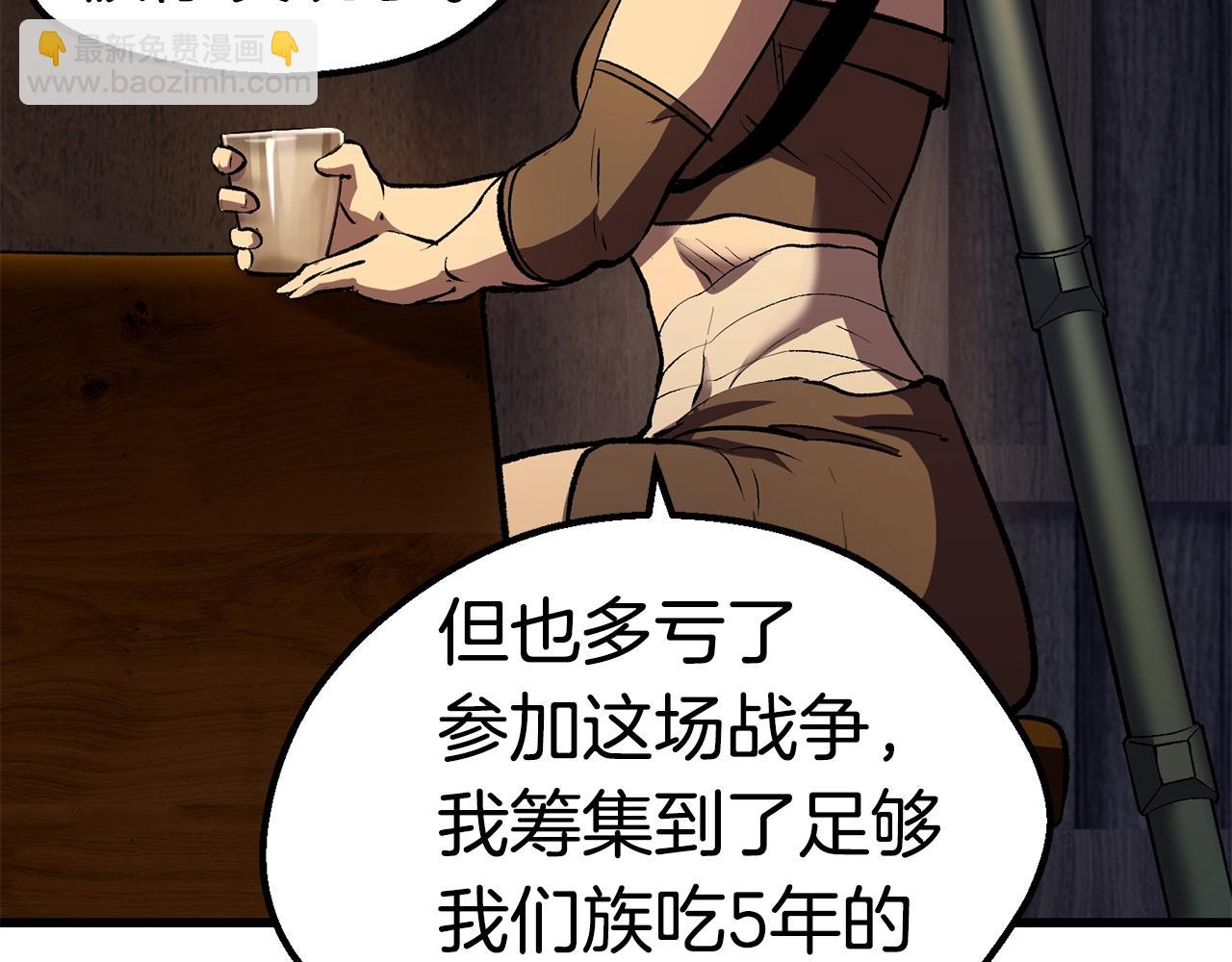 第125话 沉重的剑53