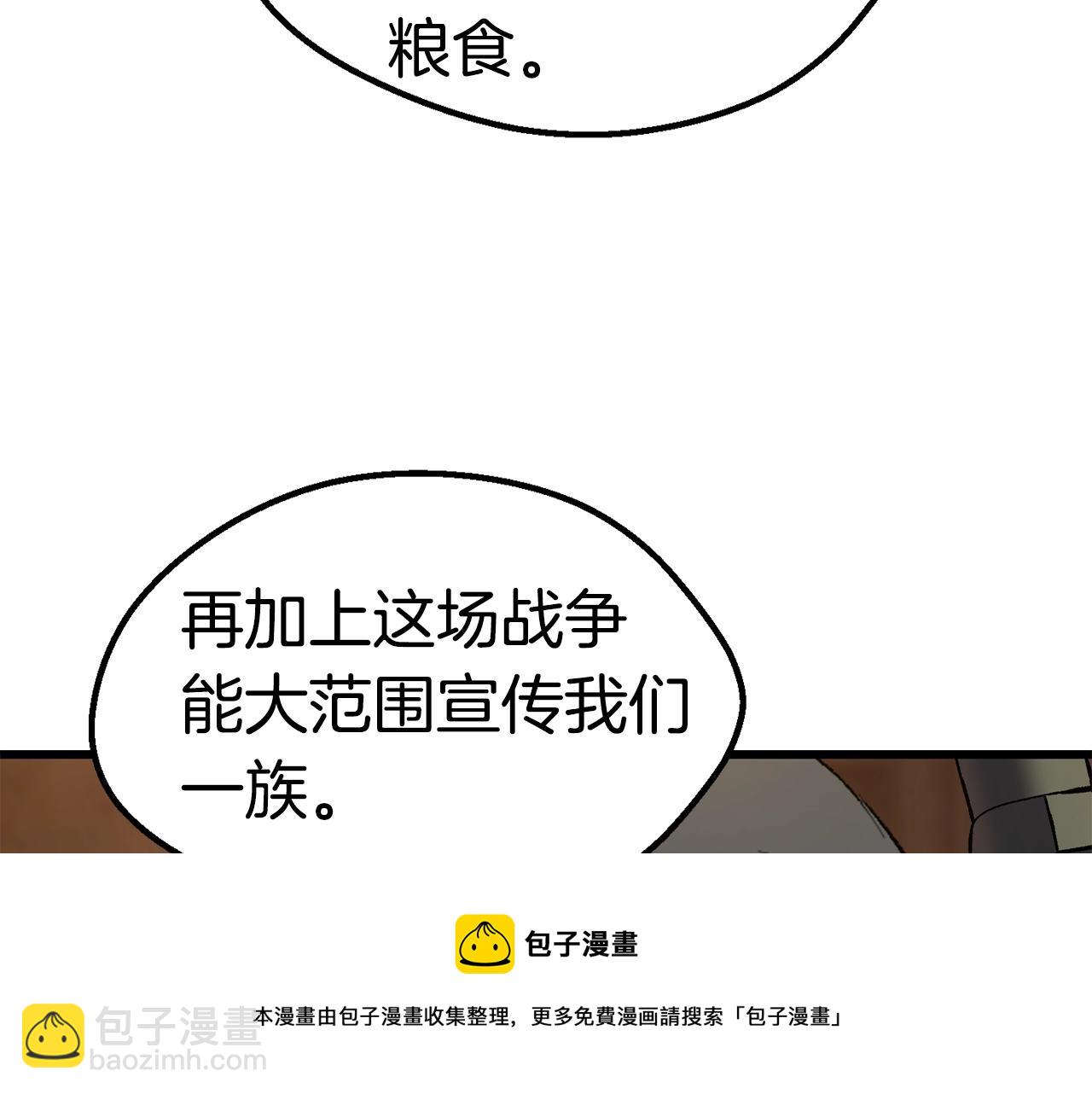 第125话 沉重的剑54