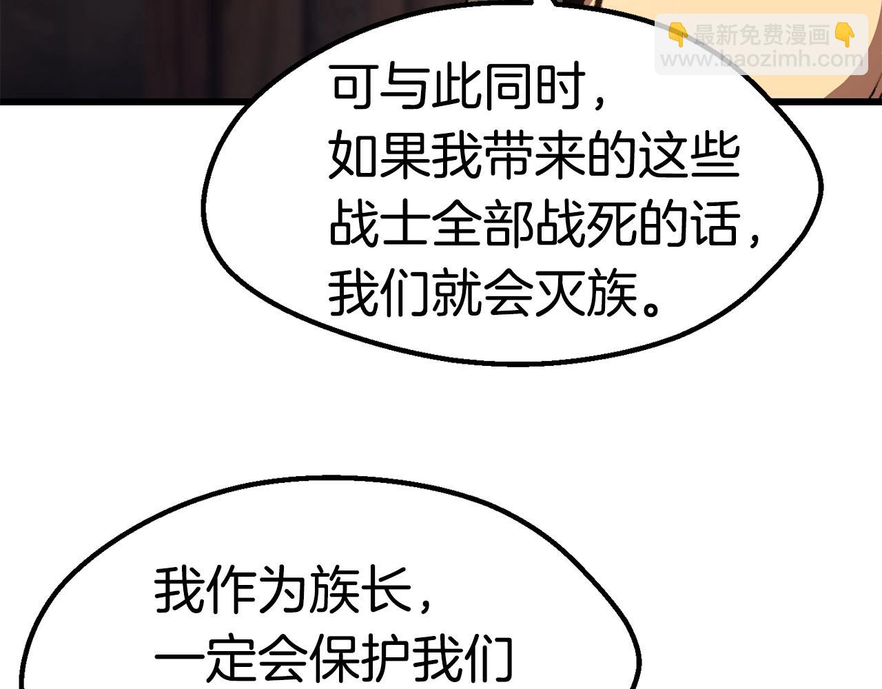 第125话 沉重的剑56