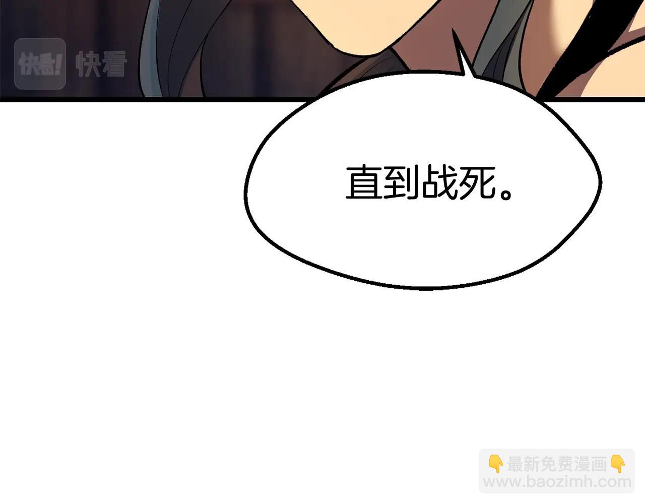 第125话 沉重的剑58