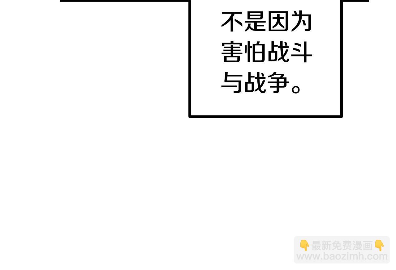 第125话 沉重的剑60