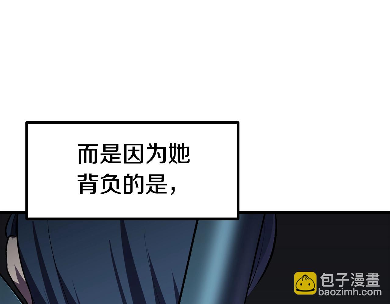 第125话 沉重的剑61