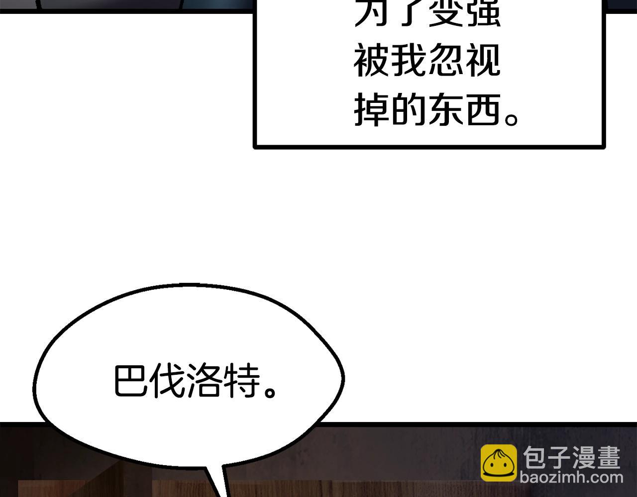 第125话 沉重的剑63