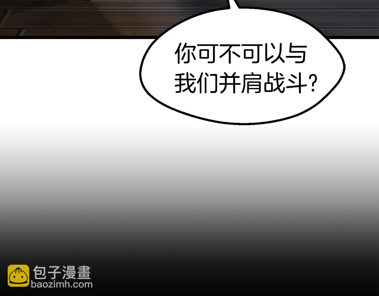 第125话 沉重的剑66