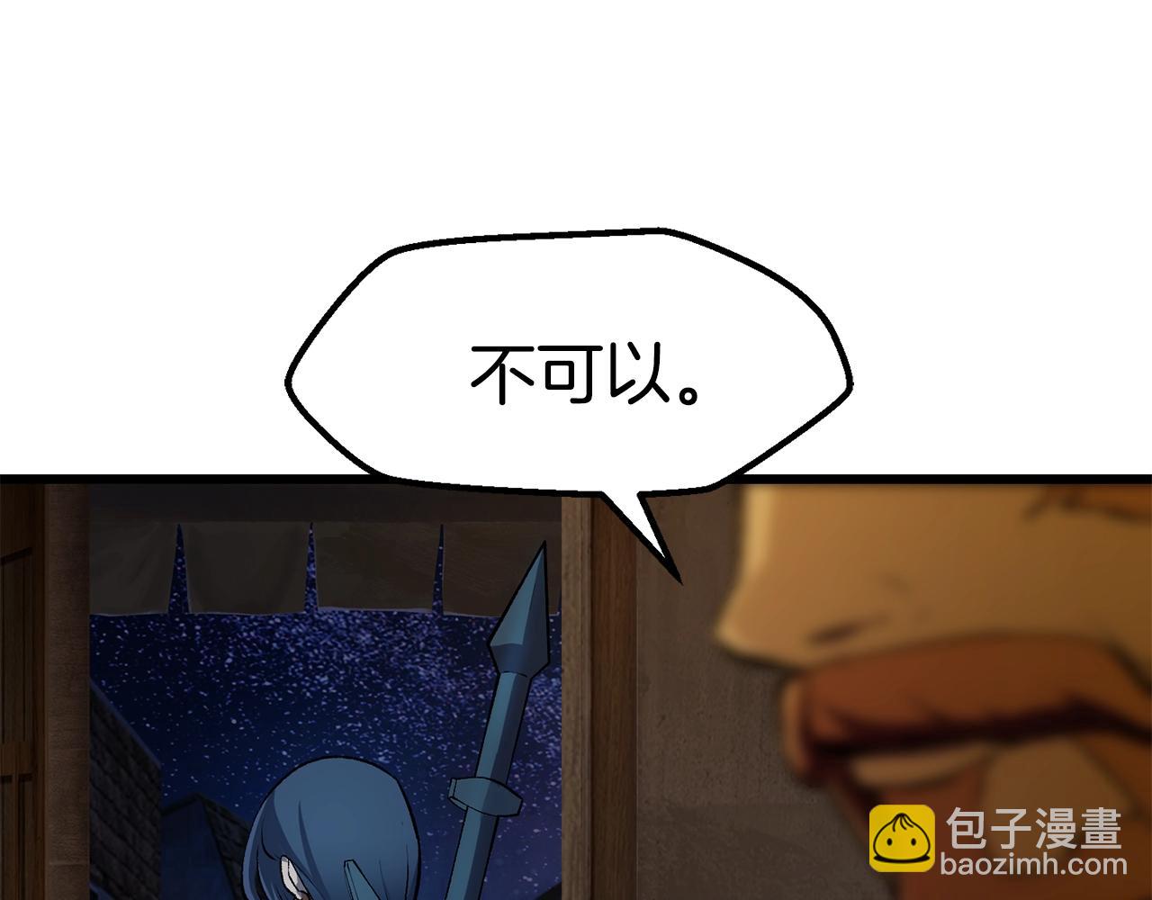 第125话 沉重的剑70