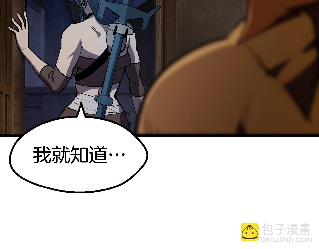 第125话 沉重的剑71