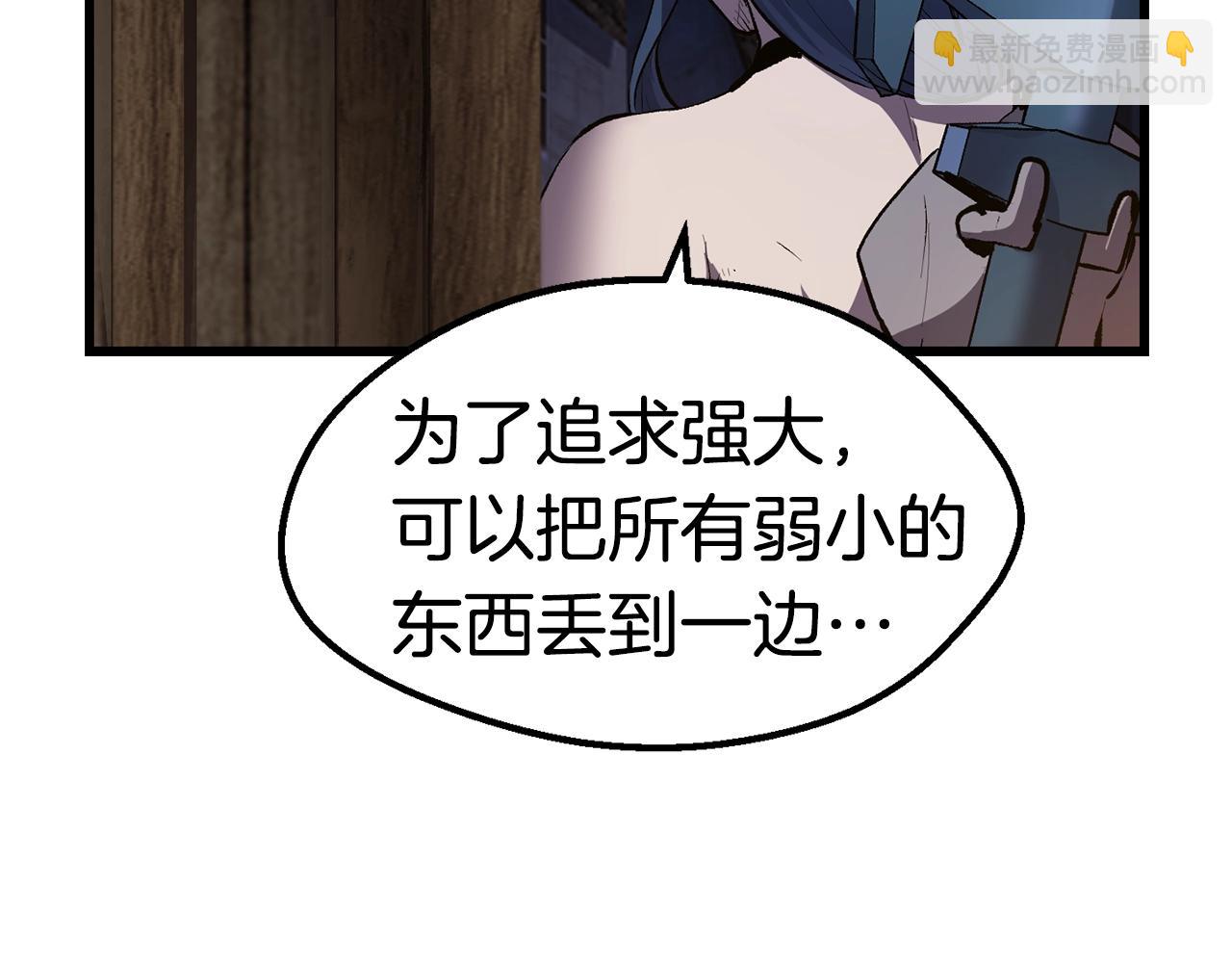 第125话 沉重的剑73