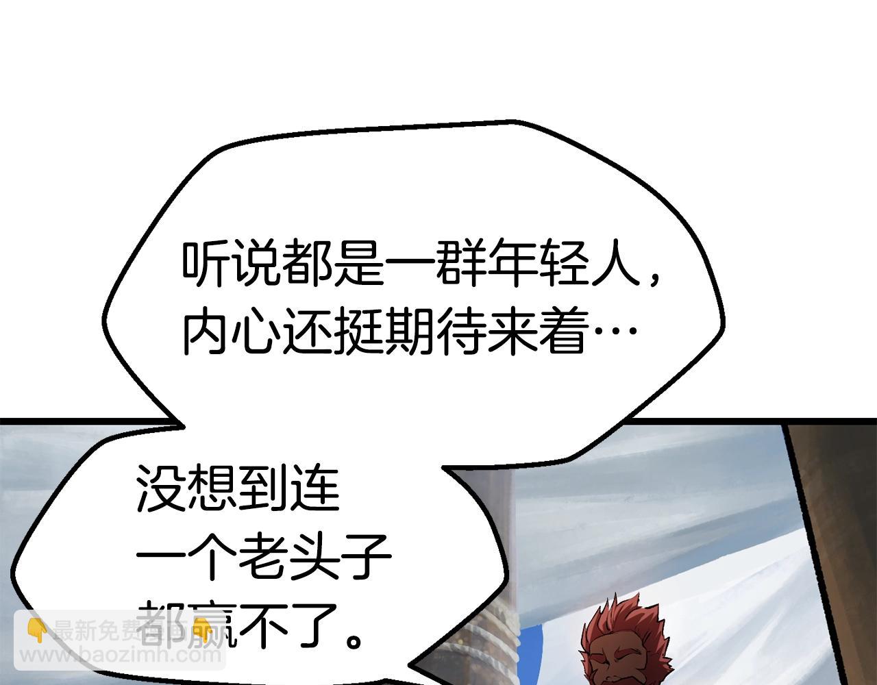 第125话 沉重的剑88