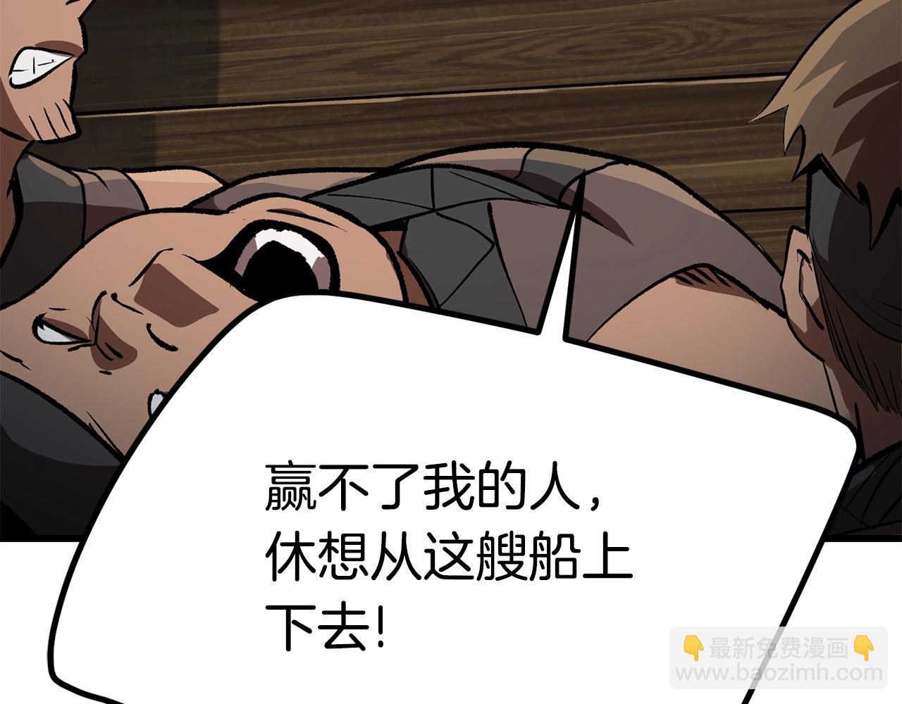 第125话 沉重的剑90